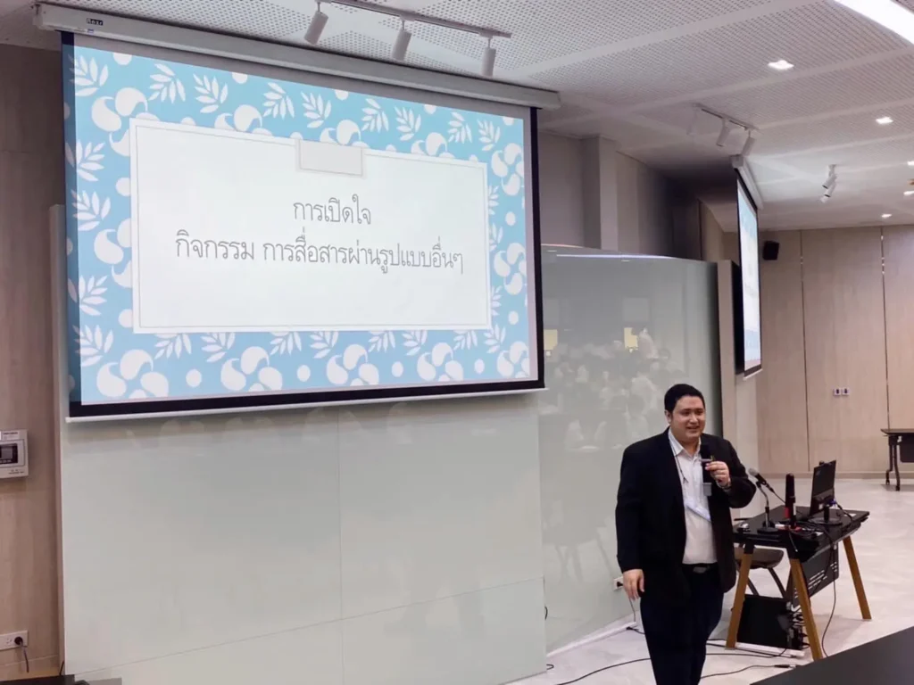 Joy of Minds ชวนน้องๆ มศว ทำความเข้าใจ “Sexual Harassment ภัยใกล้ตัวที่สังคมไม่ควรมองข้าม”